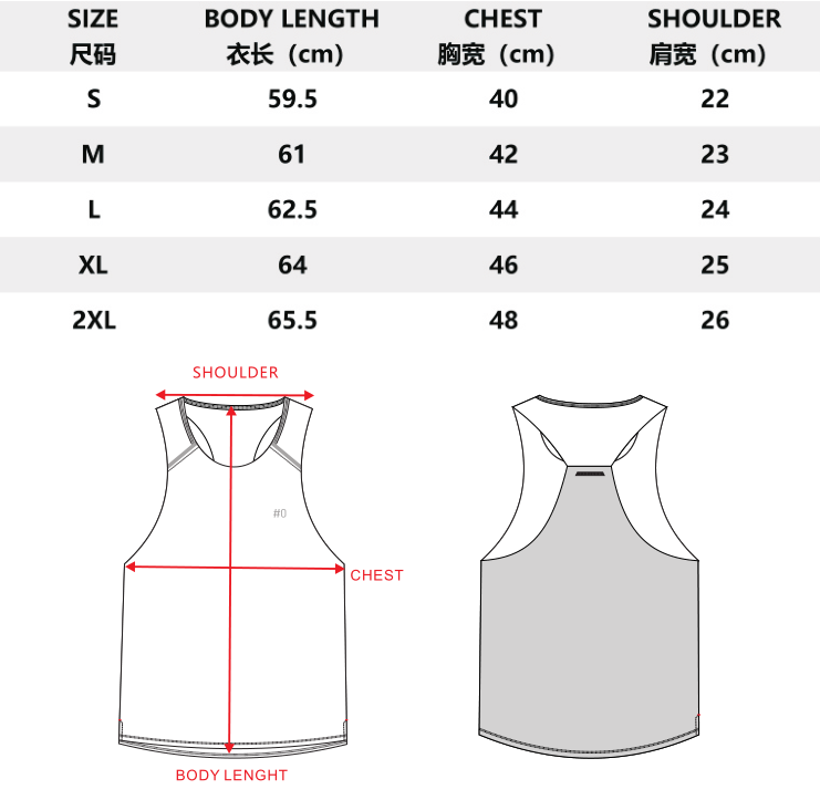 Lightweight Performance Vest