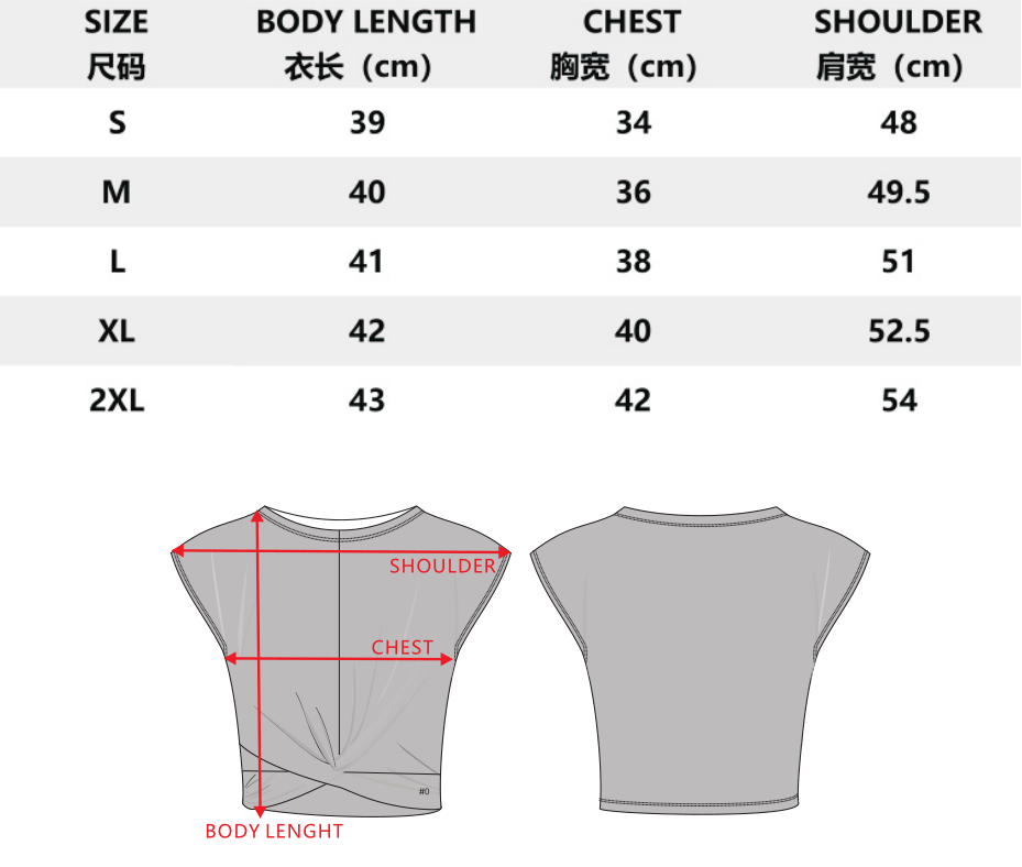 Second Skin T-Shirt