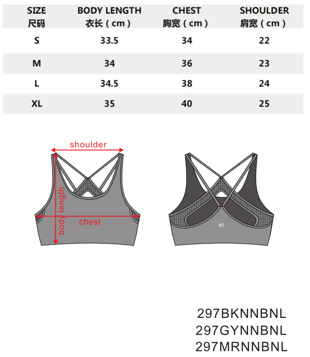 Layered Cut-out Bra Top