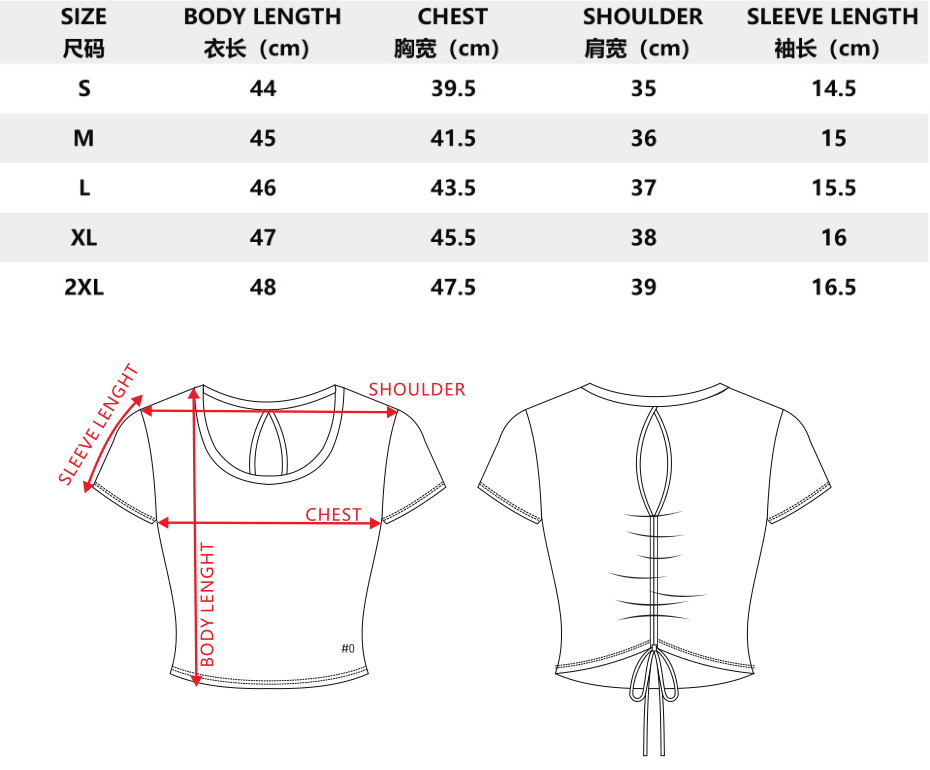 Second Skin Padded T-Shirt