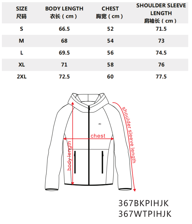雙⾯穿搭 | 男⼠⾼階機能防⽔防風連帽運動外套