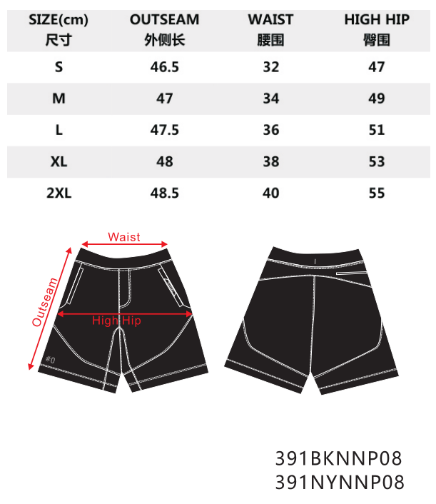 全能暢跑 | 男⼠輕量⾼彈運動短褲